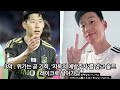 "토트넘 탈출은 신의 한 수였다" 🇺🇸MLS 폭격하고 고지대 지옥까지 버텨낸 손흥민, 북중미 월드컵 직전 '충격적인 현재 상태'#손흥민