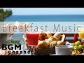 Morning Jazz Mix - Smooth Jazz - Relaxing Bossa Nova - Breakfast Music