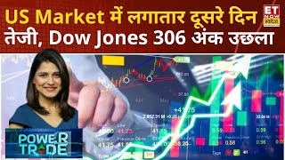 Power Trade: US Market में लगातार दूसरे दिन तेजी, Dow Jones और Nasdaq ने दिखाई मजबूती | ETNS