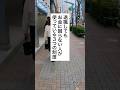 必見🔥退職してもお金に困らない人が使っている3つの制度