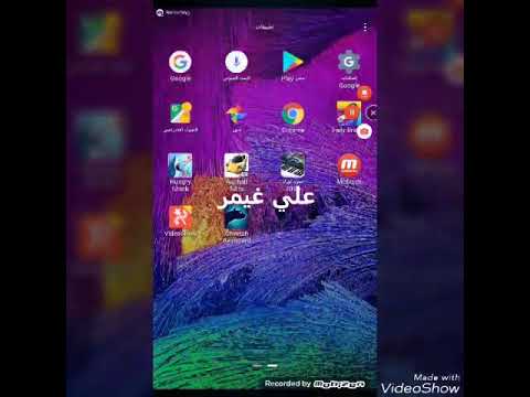 تحميل لعبة القرش الجاع مجانن لندويد من غوغل ابلي رابط مباشر 