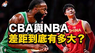 CBA NBA