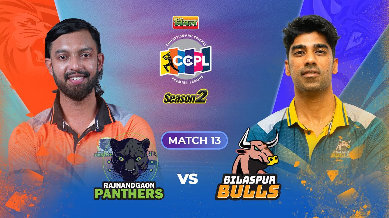 CCPL Season 2 | Rajnandgaon Panthers vs Bilaspur Bulls | Match 13 Highlights