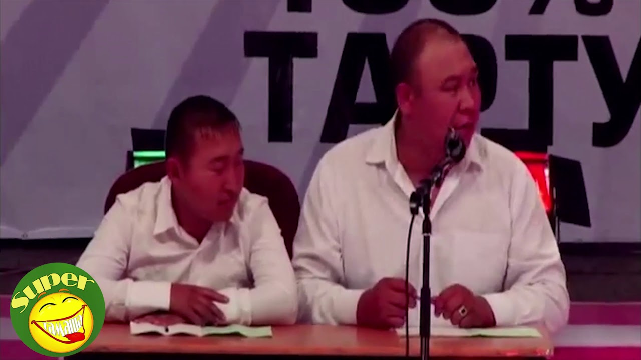 БАТКЕНДИКТЕР КЫРГЫЗ ТИЛИНЕН ЭКЗАМЕН ТАПШЫРДЫ//ХА ХА