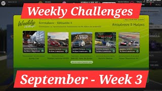 Gran Turismo 7 | Weekly Challenges | September - Week 3 | PSVR2 View 