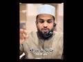 ഫിർദൗസിൽ എത്തിയവർ..|#inspiration #motivation #imotional #story #shortvideo #shorts #trending #islam
