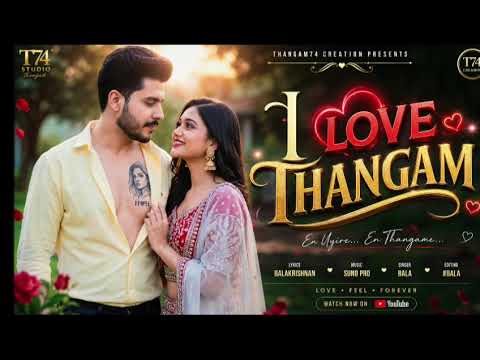 I LOVE THANGAM ❤️ | Tamil Romantic Love Song | En Uyire En Thangame | Official Music Video | THANGAM