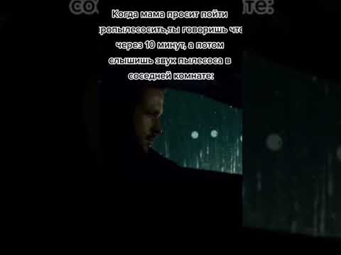 #рекомендации #реки #мем #мемы #ржака #прикол #смех #юмор #жиза #мама #боль