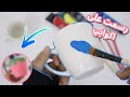 رسمت على اكواب بيضاء بالوان الاكريليك  