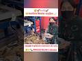 New business idea, Dona pattal Best &amp; small business