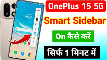 OnePlus 15 5g me smart sidebar kaise enable kare | OnePlus 15 5g me smart sidebar on kaise kare