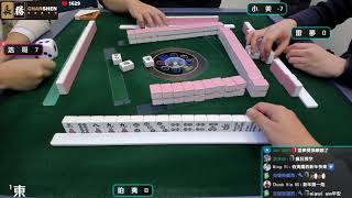 [遊戲BOY] 伯夷元旦新年第一摸打麻將（每日晚間固定直播）20210101