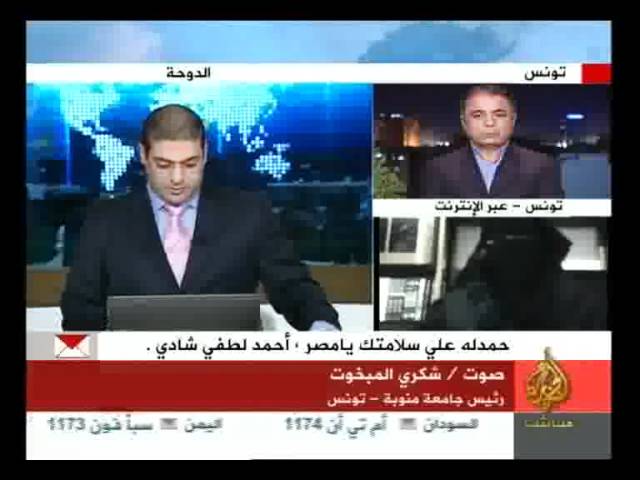 اعتصام المنتقبات بكلية الآداب في مدينة منوبة التونسية