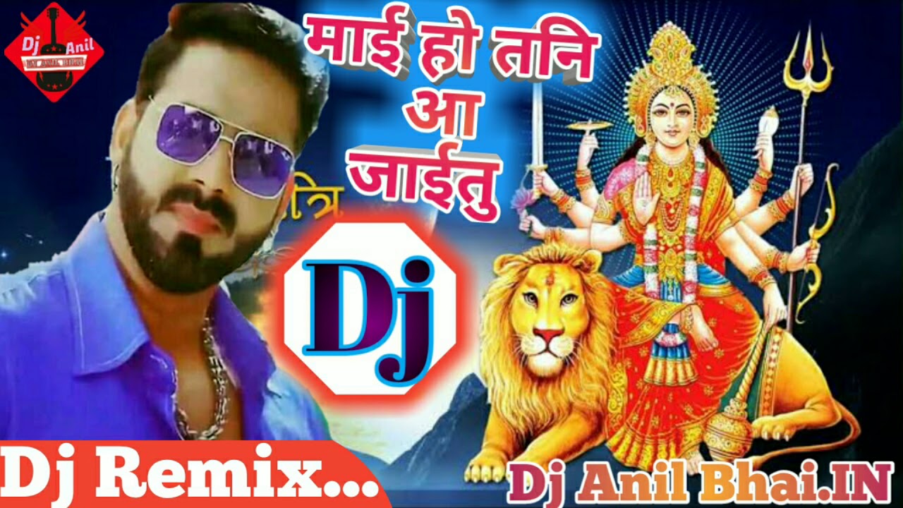Mai Ho Tani Aa jaitu  Pawan Singh  Navratri Special Video Hard Remix Dj Anil Bhai