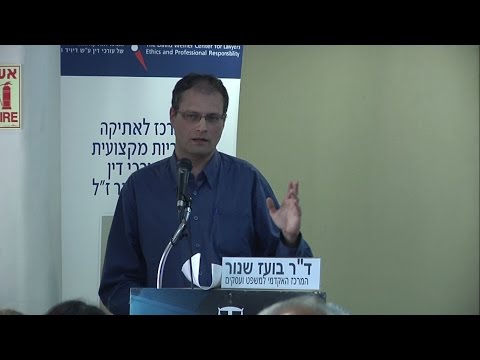 סוגיות עכשוויות בדין המשמעתי: "תיקון אולם" - התנהגויות מכבידות וכבוד בית המשפט