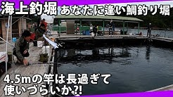 伊勢志摩つりとも研究所 Youtube