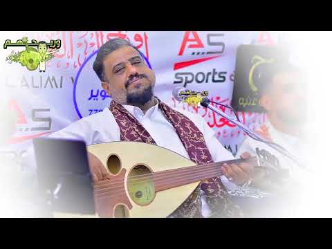 يحيى عنبه جديد 2025 شاهد كمية الطرب من اول دقيقه جلسه من لاغاني الجديده ليس لها مثيل