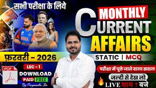 Allahabad High Court RO/ARO/PS/CA | February 2026 Complete Current affairs | AHC Current Affairs