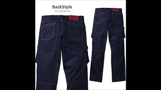 自重堂かっこいい作業服56502