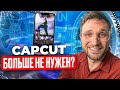 5 Лучших Приложений для МОНТАЖА на ТЕЛЕФОНЕ | Монтаж на телефоне для новичков