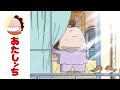 「起きるのつらいっ」第252話 | あたしンち | [ENG sub]