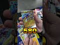 熱風のアリーナ!!遂に神引き!! #ポケカ