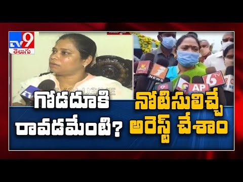 అచ్చెన్నాయుడు అరెస్ట్ : టీడీపీ Vs వైసీపీ రాజకీయ యుద్ధం - TV9