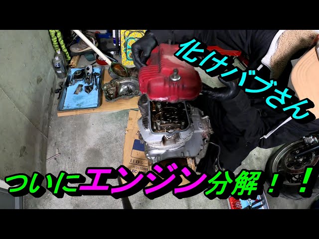 CB250T CB250N　激レアスロー交換可　キャブ　軽oh済 Yahoo!オークション - 激レア 爆吸い ホーク 400 スロー交換可