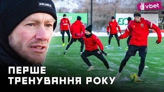 ❤️🖤 Верес розпочав тренувальний процес ✅