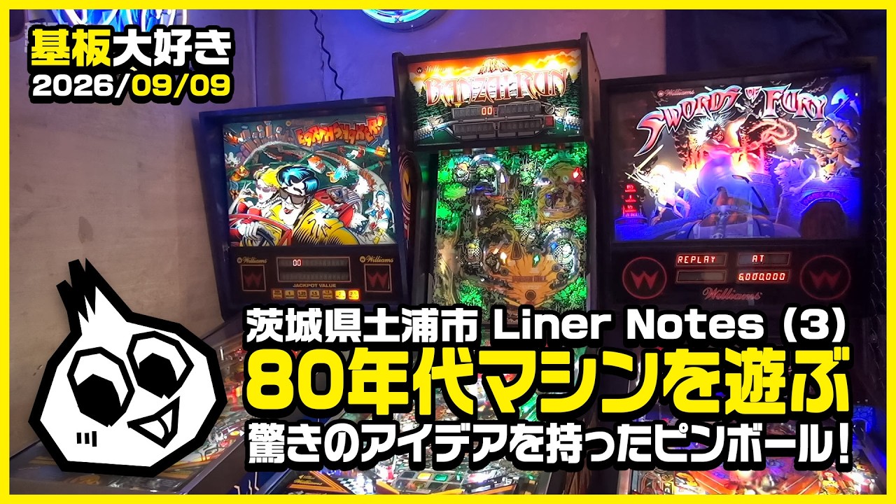 A Report on Rare 80s Pinball at Liner Notes Tsuchiura Station