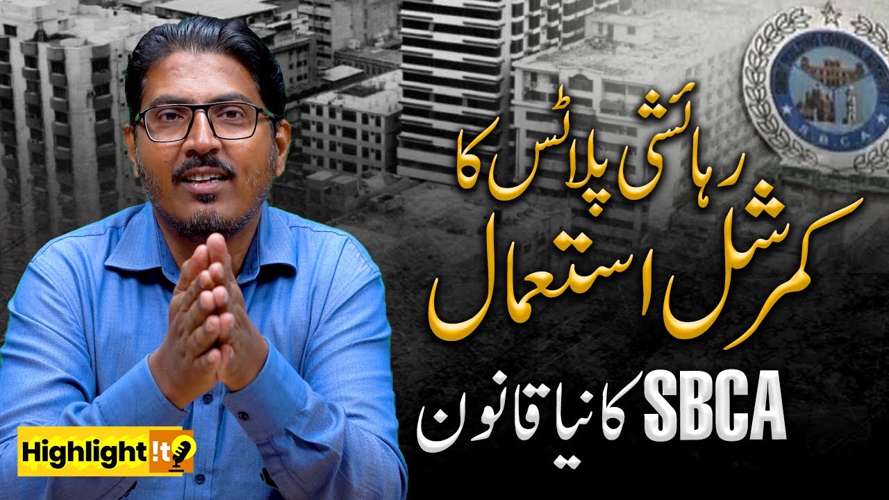 SBCA’s Controversial Move: Commercial Activity in Housing Zones