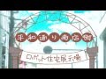 スカパー連続アニメ『ロボタク』予告編