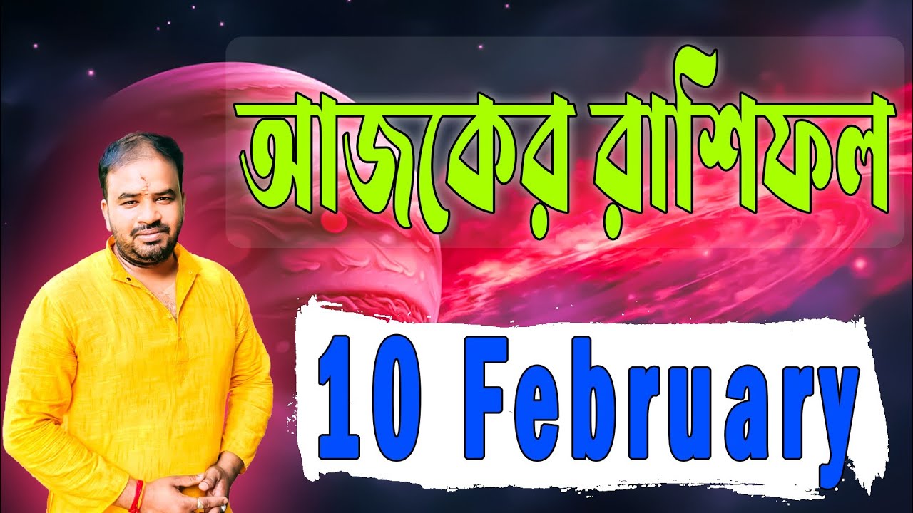 10 February 2026 Rashifal | Pronay Majumdar