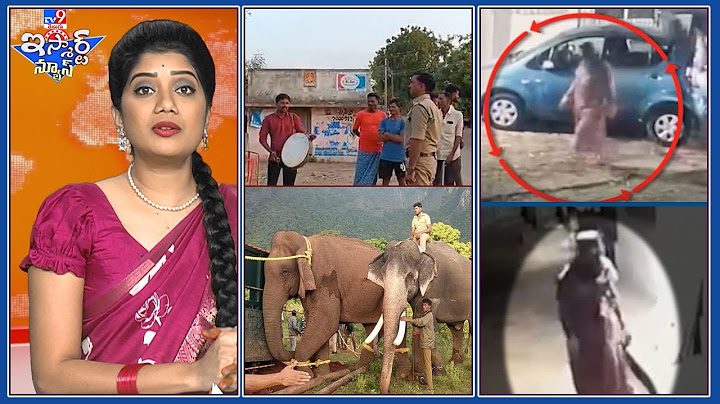 iSmart News : లేడీ గెటప్పుల్లో  చోరీలు  | తెలంగాణకూ కావాలే కుంకీ ఏనుగులు     - TV9