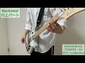 [Alexandros] Backseat(THISFES ́24ver)川上パートのギター弾いてみた
