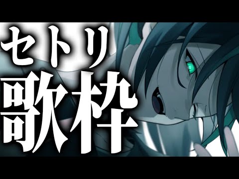 んっあっあっ。2/15しゆん歌枠