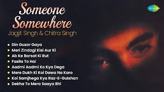 Jagjit Singh Ghazals | Someone Somewhere Full Album | Din Guzar Gaya | Meri Zindagi Kisi Aur Ki