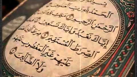 سورة الفاتحة الشيخ عبدالرحمن السديس امام الحرم المكي