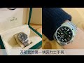 劳力士 ROLEX AIR KING手表：3分钟带你了解不一样的空霸｜劳力士手表小常识