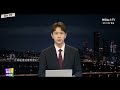 금메달 땄는데 실종된 태극기…주장 이기혁 "의도한 거라면 너무 안 좋다"｜애국가 울리는데 일본·중국 국기만…응원단 항의 섞인 야유 [이슈ZIP] / 연합뉴스TV