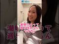 そろそろ関係が破綻しそうなカップル #shorts #カップル