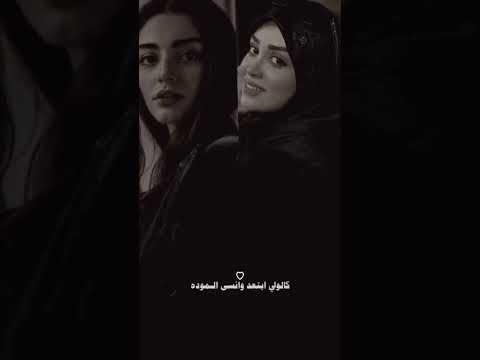 هجام شام رويده الكاتبه ايلول نوائب شام