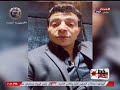 بالفيديو .. عدوية شعبان عبدالرحيم يكشف طرده من منزل ابيه ويتهم شقيقه بتاجير بلطجيه لقتله