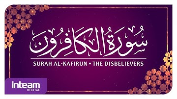 [109] Surah Al-Kafirun سورة ٱلْكَافِرُون by Ustaz Khairul Anuar Basri