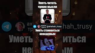 Что Ты Выберешь? Часть 7 #Shorts