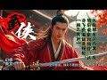 大胤锦衣卫办案,先斩后奏皇权特许!这身飞鱼服就是规矩!【阎王驾到】