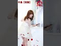 「インスタと顔が違いすぎる」#浜崎あゆみ#中島【芸能】#Shorts