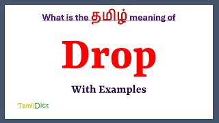 Drop Meaning in Tamil | Drop in Tamil | Drop in Tamil Dictionary | Drop Meaning in Tamil | Drop in Tamil | Drop in Tamil Dictionary |
