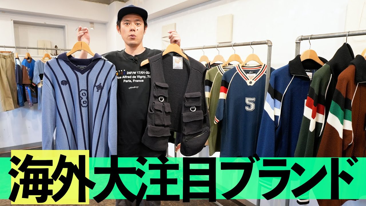 This is the number one brand you should know about!!! [RICE NINE