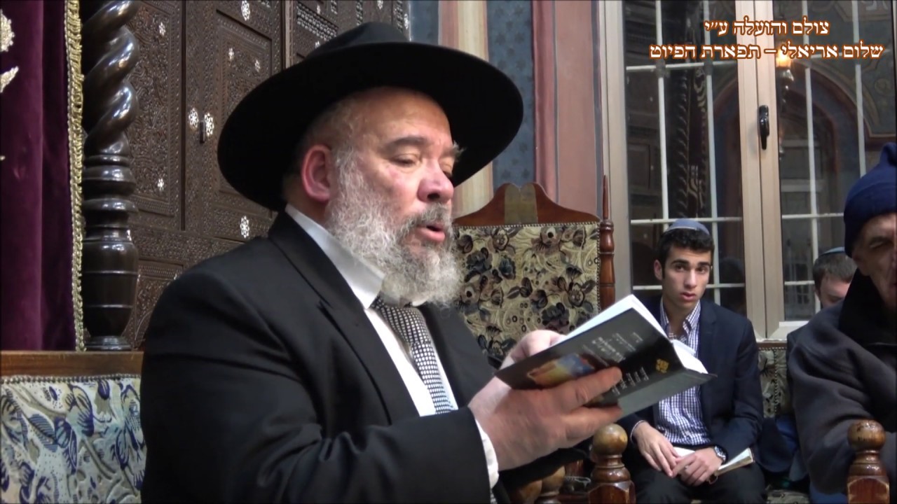 ראו בנים לחן: ידיד השב את שבותי חכם יוסף בוזו בבהכנ''ס עדס מוצ''ש וארא תש''פ שיגא